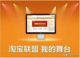 賣家聯盟是干什么的？淘寶聯盟和淘客聯盟的區別是什么？