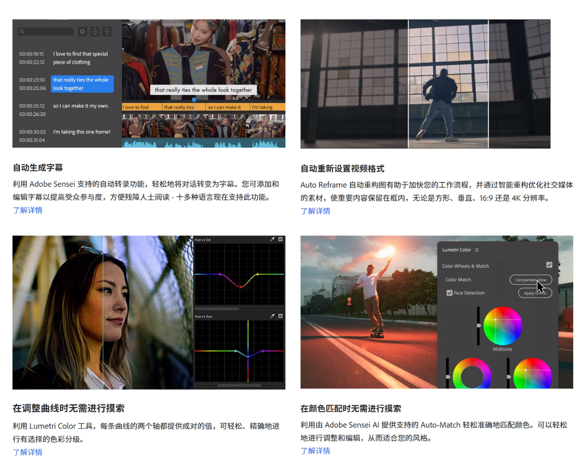 視頻軟件pr下載要錢嗎？自媒體打工人必備的幾個視頻網站分享