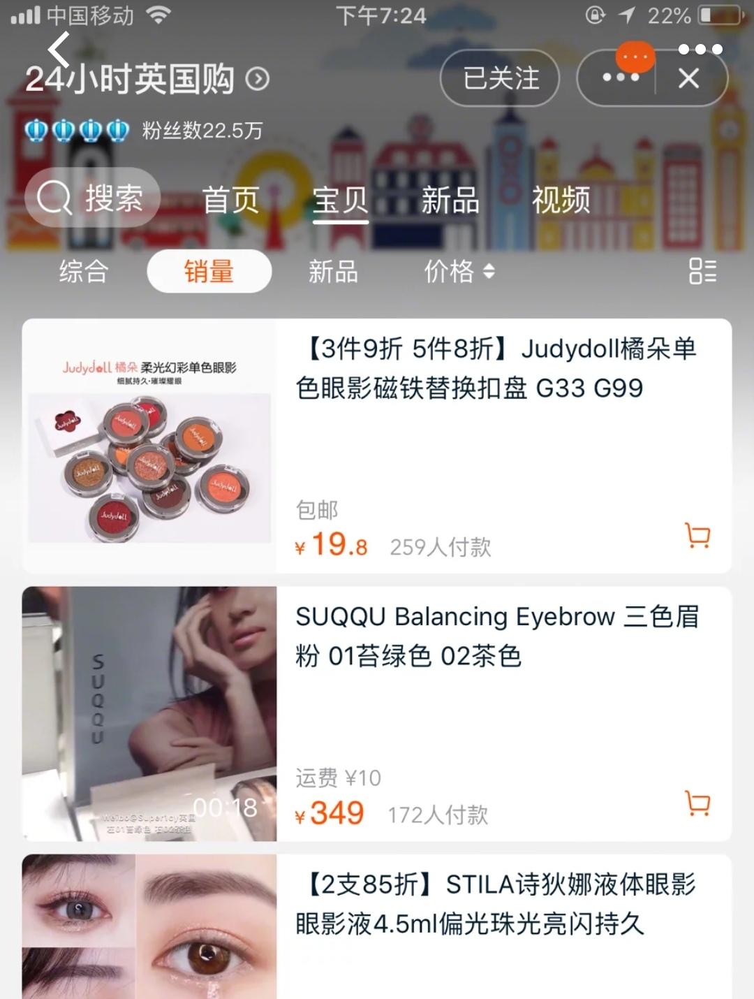 正品網店有哪些？淘寶網上代購正規網店推薦