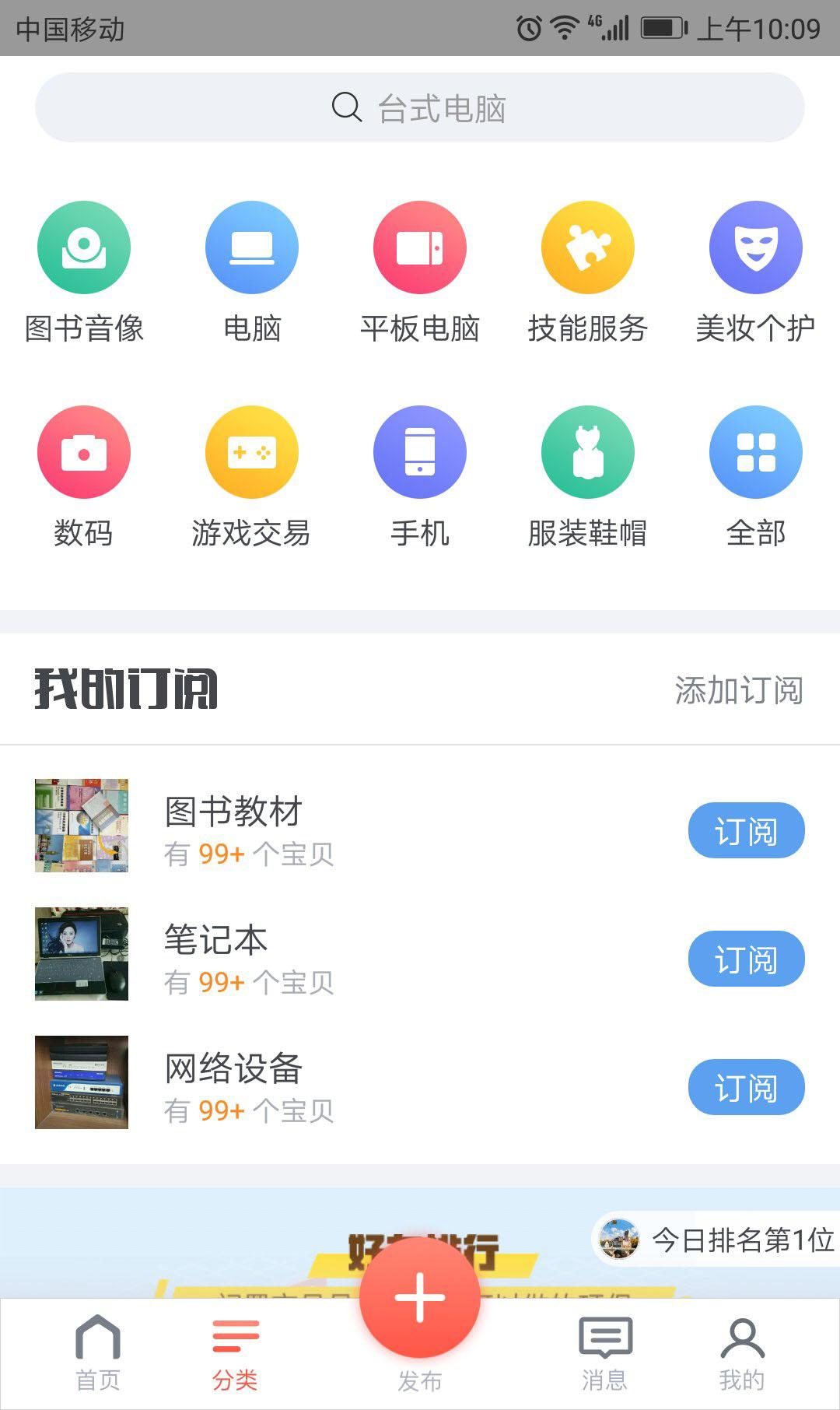 閑魚和轉轉哪個有保障？分享閑魚取消付款授權協議的方法
