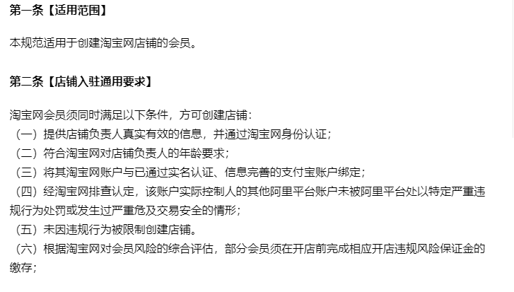 開網店賺錢方法有哪些？2023開淘寶網店賺錢的三大技巧