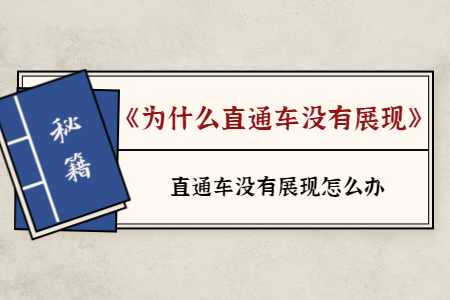 幕思城官網(wǎng)登錄（幕思城電商學(xué)院簡(jiǎn)介概況）