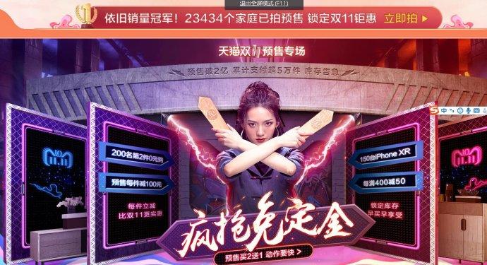 雙十一促銷活動方案怎么寫？雙十一促銷活動廣告詞文案盤點