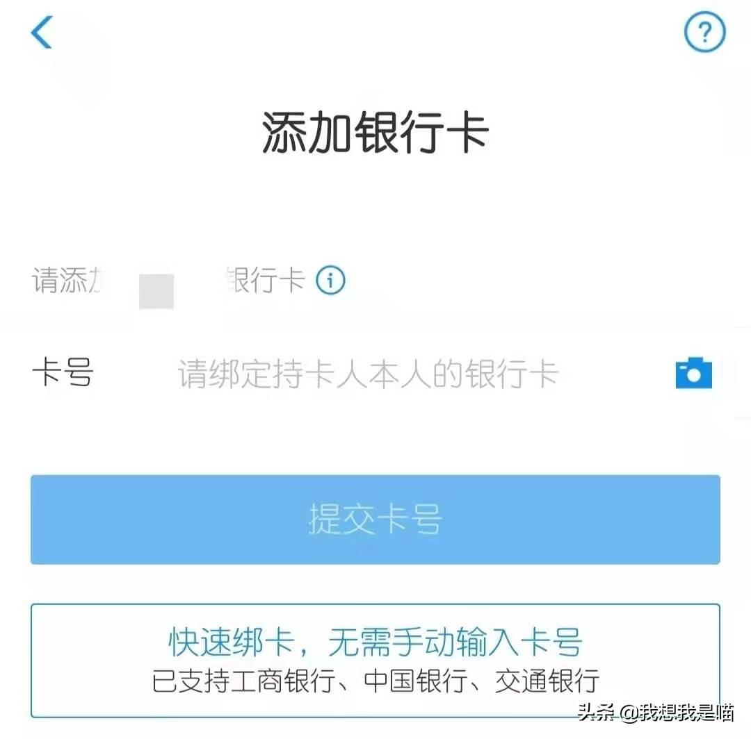 京東白條怎么借錢到微信？哪個(gè)收款碼支持京東白條支付？