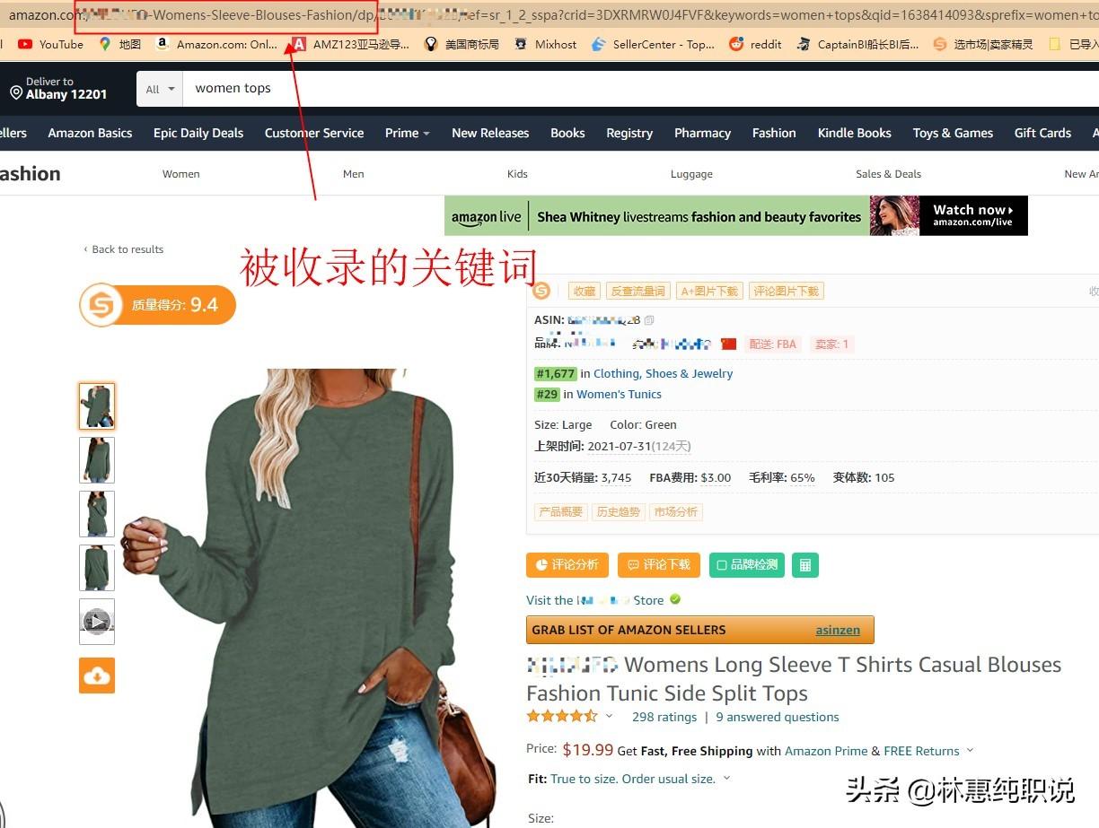 關(guān)鍵詞分析在哪里看？解析產(chǎn)品關(guān)鍵詞分析的方式