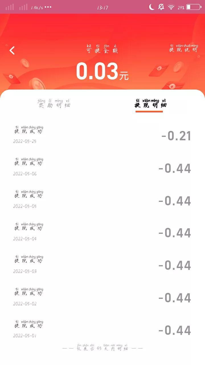 淘寶薅羊毛是怎么操作的？新手小白薅淘寶羊毛的辦法介紹