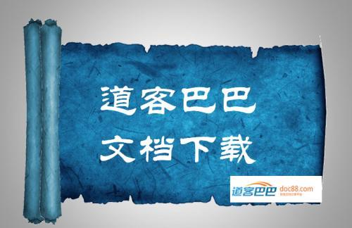 網站推廣論壇有哪些？網絡營銷推廣10大優質平臺推薦
