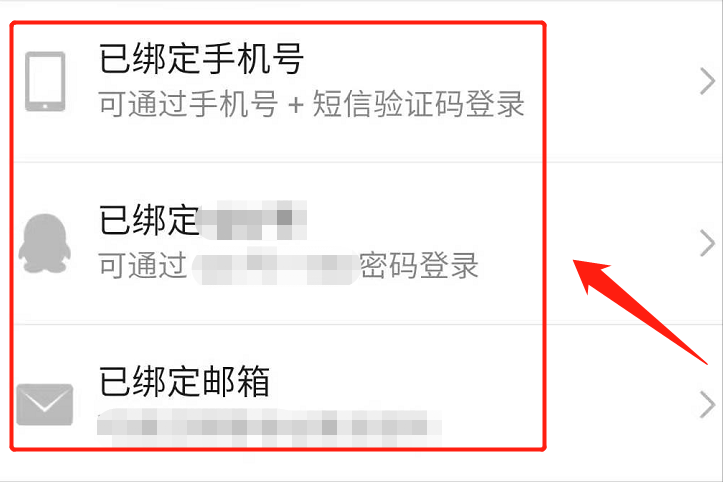 手機(jī)換號(hào)碼綁定的東西怎么辦？換卡了以前綁定的賬號(hào)怎么辦？
