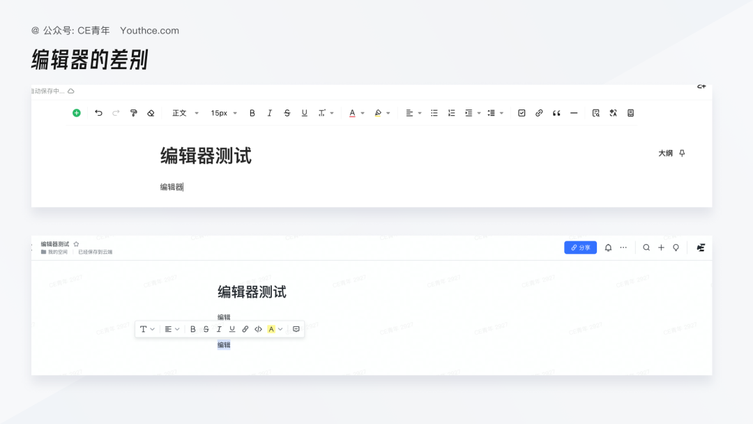 創(chuàng)作平臺是什么意思？關于內容創(chuàng)作平臺的解析與分享