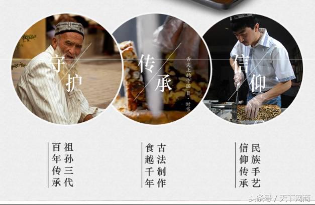 切糕王子品牌加盟方式是什么？切糕王子創業團隊和最新消息