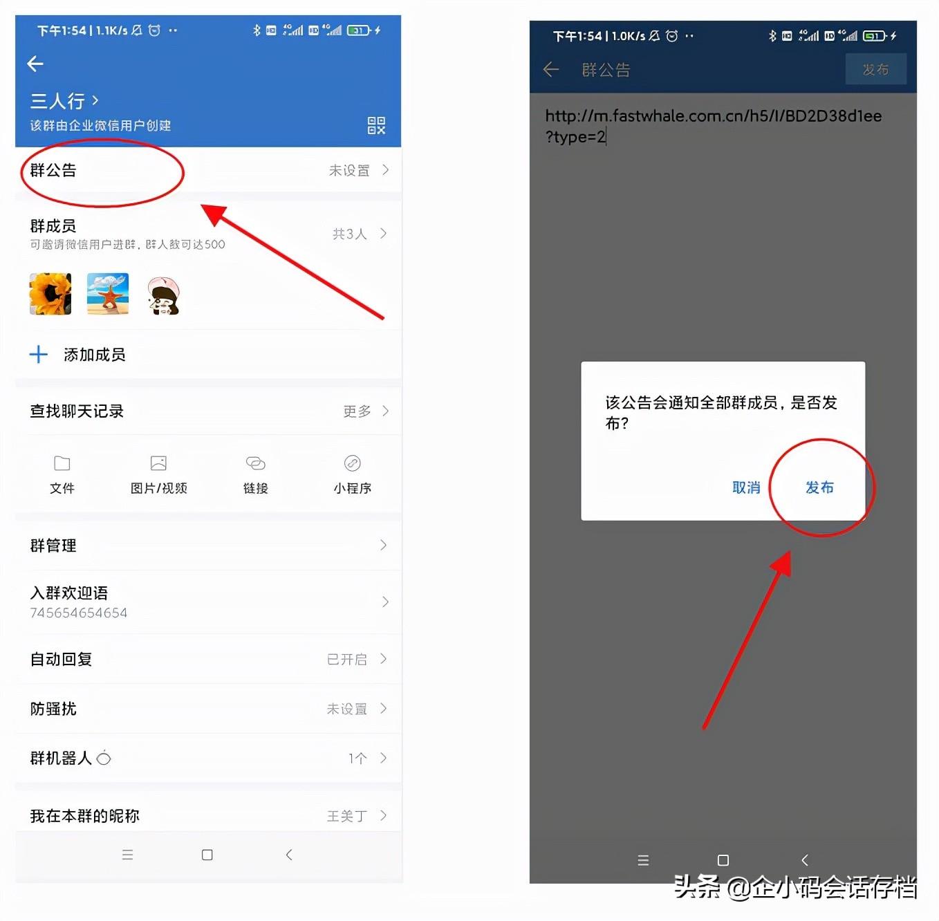 群簽到和群打卡有什么區(qū)別？如何用群打卡功能提高客戶粘性？