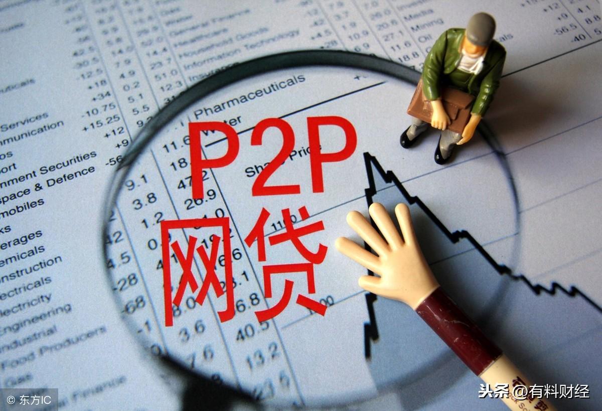 貨款是什么意思？網上正規貸款平臺有哪些？