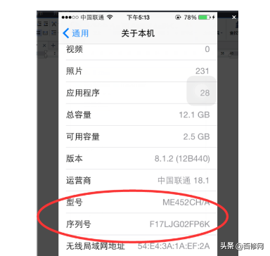閑魚買手機可靠嗎？口碑最好正規的二手手機交易平臺介紹