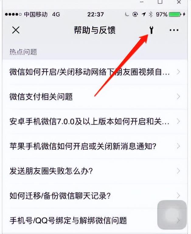 刪除的微信收藏怎么恢復(fù)？2023微信收藏誤刪的恢復(fù)方法介紹