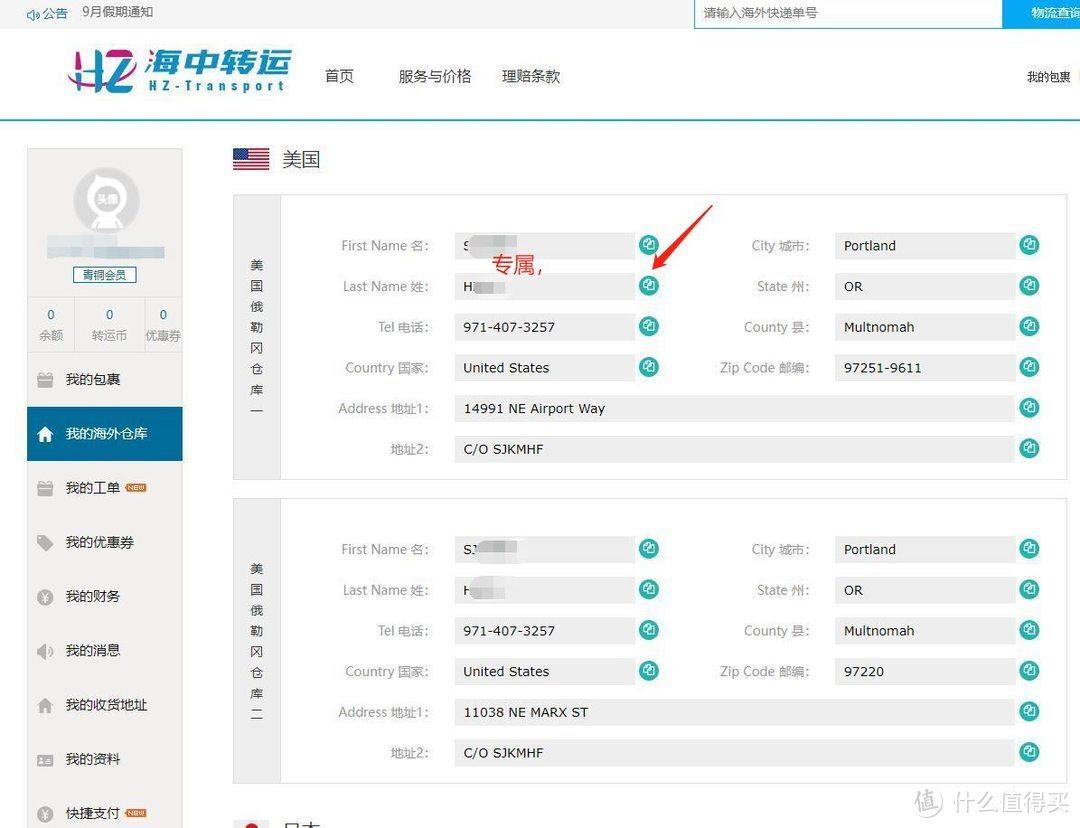 在國內(nèi)怎么買國外的東西？海淘商品的方法介紹及平臺推薦