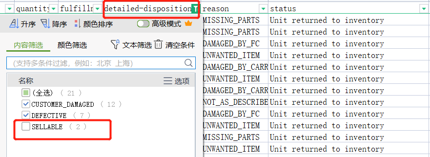 消耗率計算公式（商品消耗率計算方法詳解）