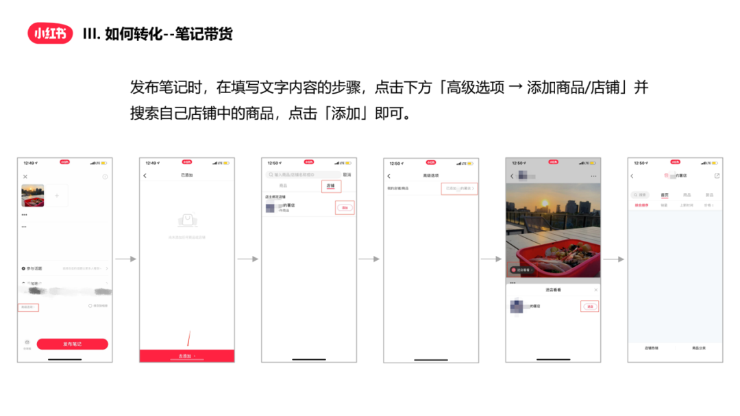 小紅書企業號怎么注冊？解析小紅書企業賬號申請流程及費用