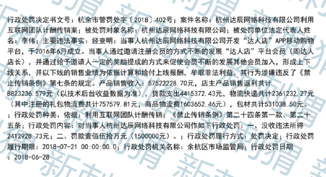 達人店現在怎么樣了？達人店最新消息官方網站及動態解析