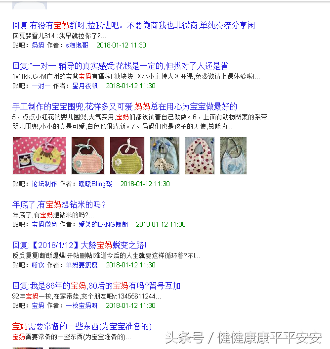 淘客群怎么精準拉人？淘客快速引流的十大技巧