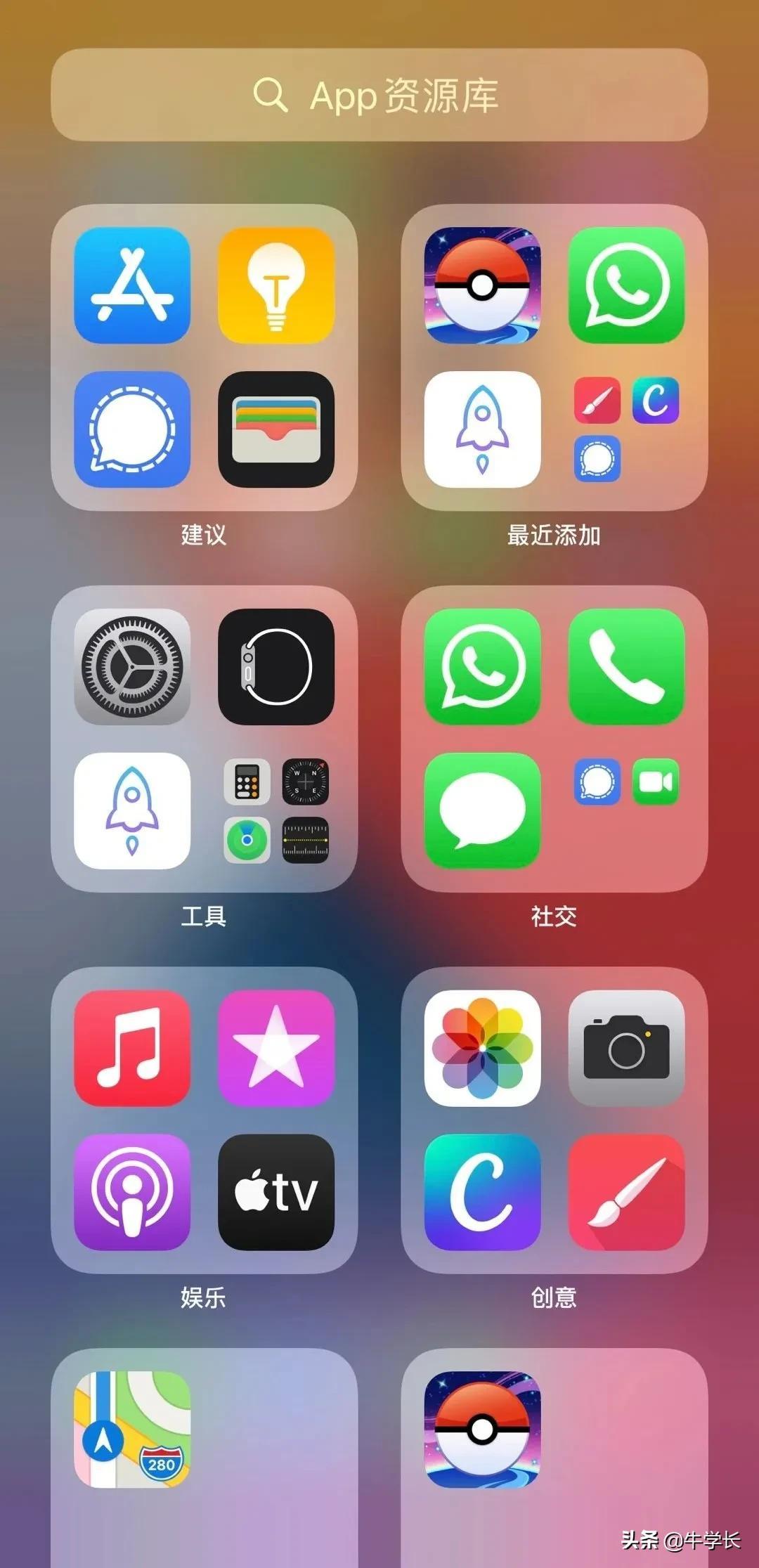 主頁面隱藏的app怎么恢復(fù)？app下載后桌面不顯示怎么回事？