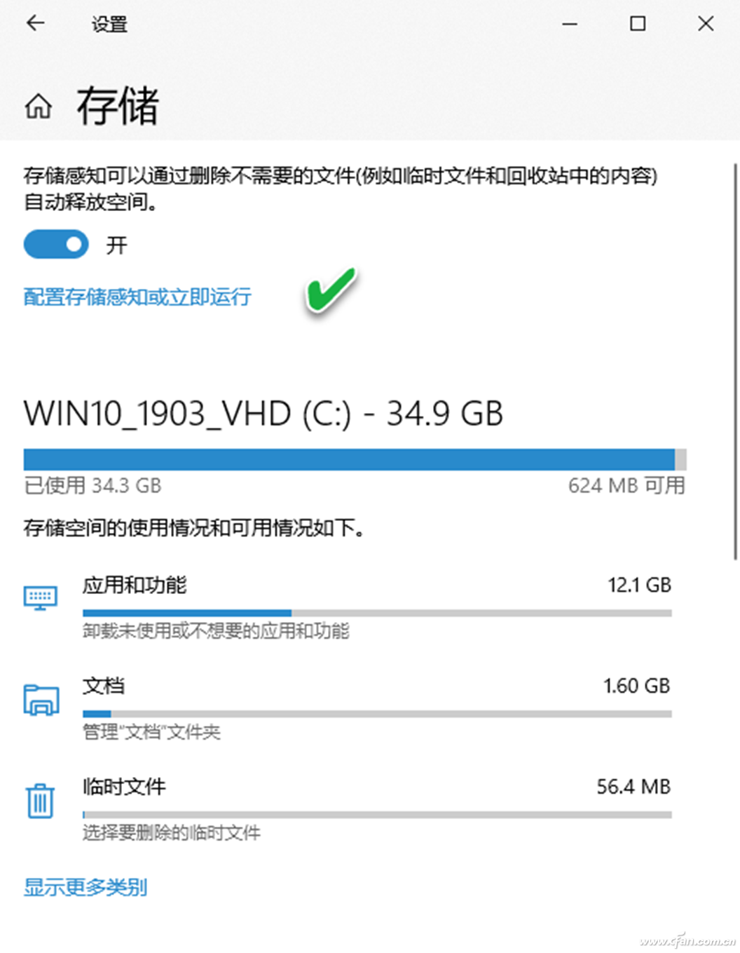電腦怎么清空回收站里的東西？電腦自動清空回收站的幾種實現方法