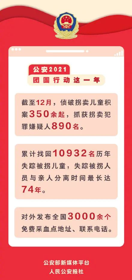 團圓系統怎么發布信息？支付寶團員系統使用詳細教程分享