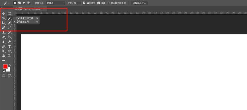 ps工具介紹及使用方法（可以快速入門的ps工具箱里的工具介紹）