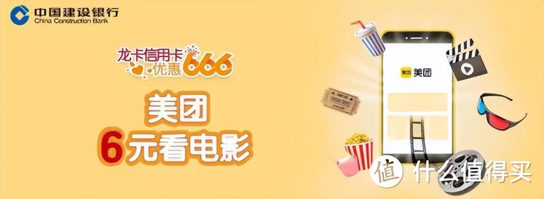 電影票在哪里買比較便宜？團購電影票app及網站渠道推薦