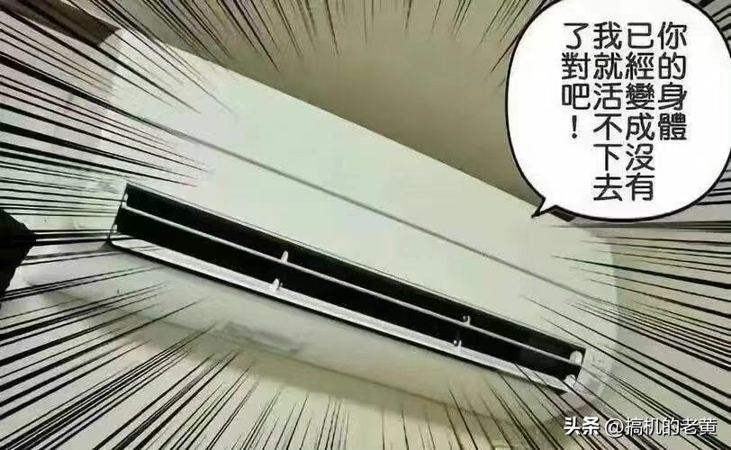 什么時候買空調最便宜？買空調在實體店好還是網購好？