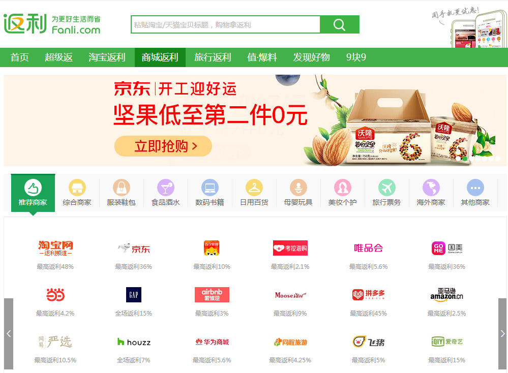 電商cpc是什么意思？電商cpc數(shù)據(jù)和模式是怎樣的？