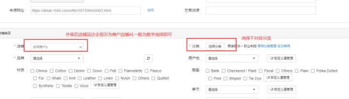 芒果店長erp系統登錄（解析芒果店長打單流程及產品采集步驟）
