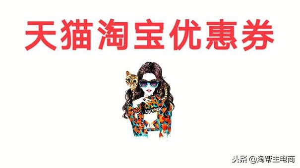 淘寶卡券包在哪里打開(kāi)？分享淘寶消費(fèi)券領(lǐng)取詳細(xì)教程