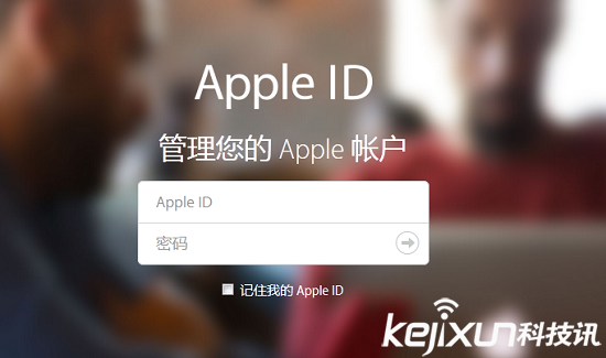 蘋果安全碼是什么？蘋果5s免費ID和密碼找回的辦法
