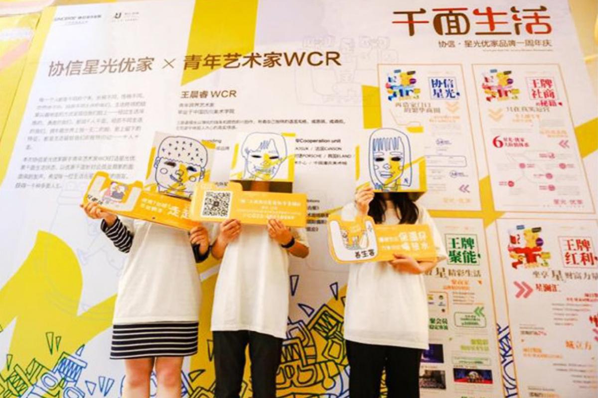促銷活動主題名稱大全（分享有創意的促銷活動主題名的寫作技巧）