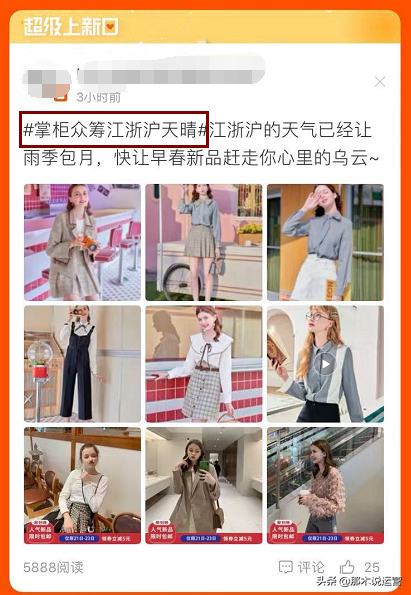 旺店寶在哪里打開(kāi)？淘寶旺店寶的使用方式及收費(fèi)標(biāo)準(zhǔn)一覽