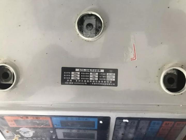 商品數(shù)量不足怎么賠償？食品缺斤少兩及質(zhì)量有問題的處罰標(biāo)準(zhǔn)
