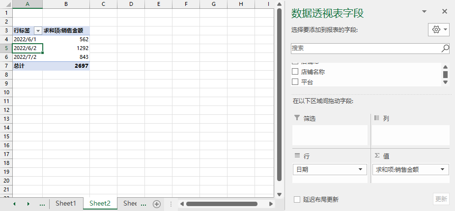 excel透視功能的作用是什么？excel數據透視表10大常用技巧