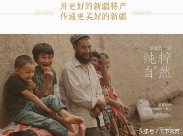 切糕王子品牌加盟方式是什么？切糕王子創業團隊和最新消息