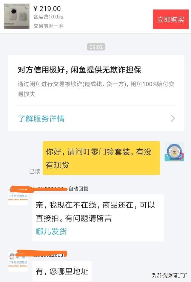 京東備件庫入口（京東商城備件庫進貨渠道有哪些）