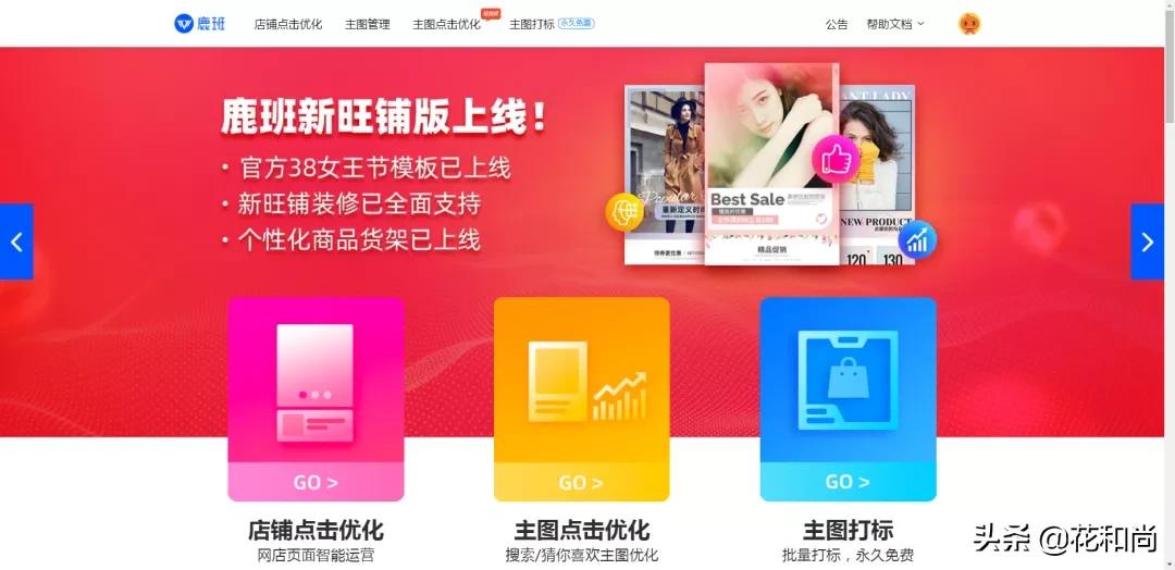 赤兔交易怎么使用？分享淘寶設置赤兔交易的方法教程