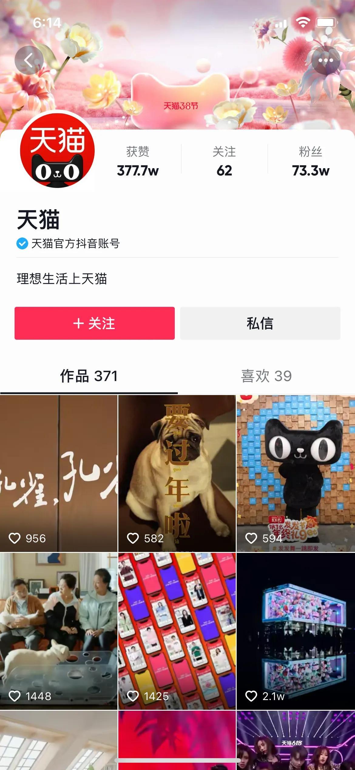 抖音廣告詞文案制作（2023抖音最具創(chuàng)意廣告詞合集）
