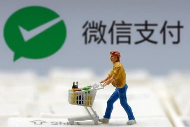 微信商家支付助手怎么解綁商家？關(guān)于微信支付商戶號注銷的說明