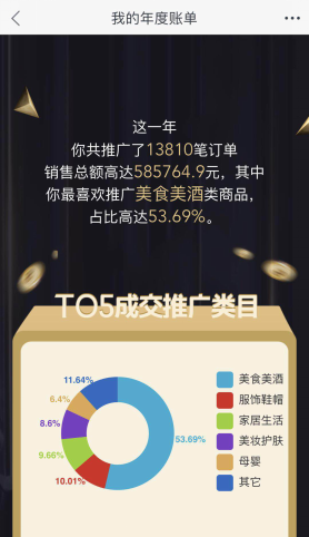 蘇寧推客系統升級不給提現?蘇寧推客提現的錢在哪里？