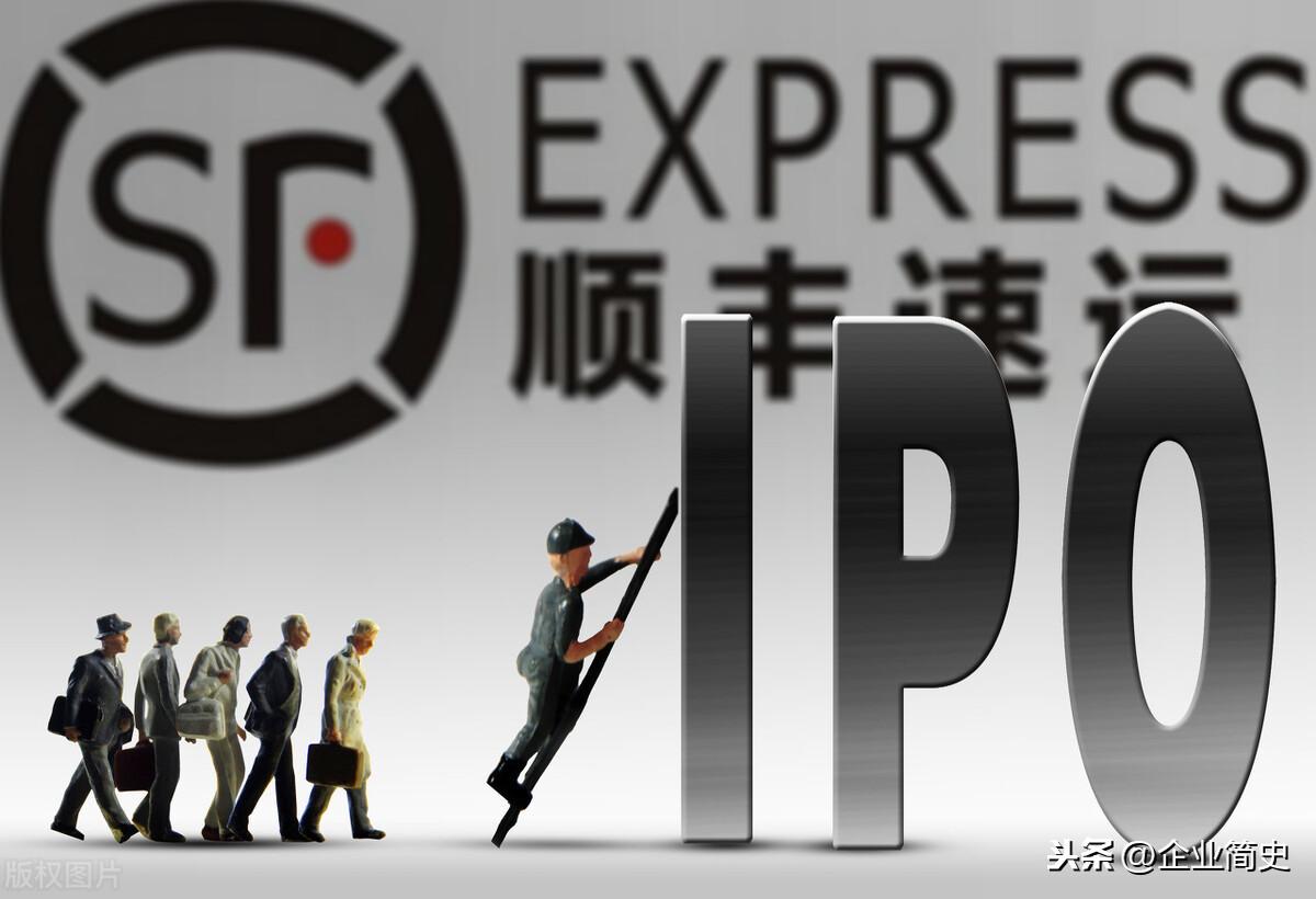 順豐成立時間和地點是什么時候？快遞物流順豐公司概況介紹
