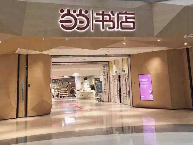 手帳店鋪推薦地址有哪些？哪個地方的手帳實體店最多？