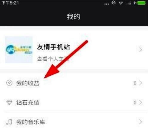 快手禮物等級價格表（快手直播收到的禮物怎么提現(xiàn)）