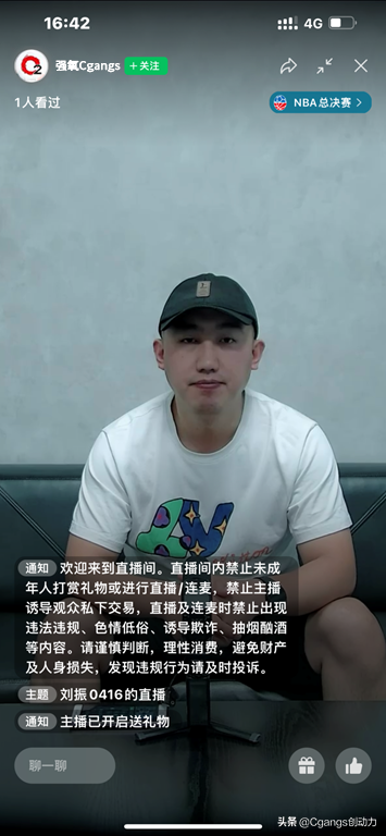 微信直播間怎么開通？微信視頻號開直播賣貨的流程及條件