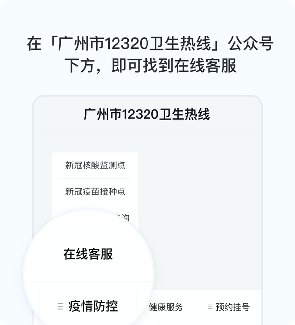 微信團隊電話人工客服電話是多少？微信賬號管理客服電話是多少？