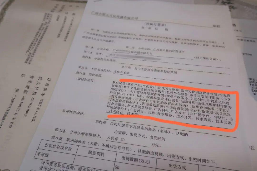 自媒體公司是怎么運營的？開一家傳媒公司的流程及費用明細一覽
