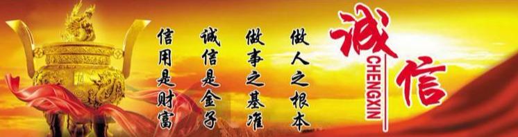信譽(yù)是什么意思？企業(yè)信譽(yù)與形象的重要性及提升信譽(yù)的辦法